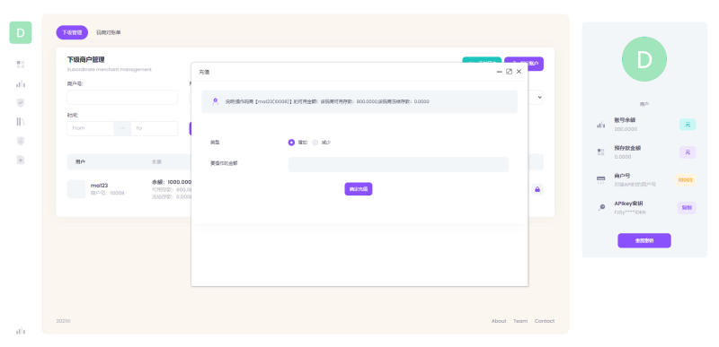 聚合支付系统/官方个人免签系统/三方支付系统稳定安全高并发 附教程-咪陌资源网
