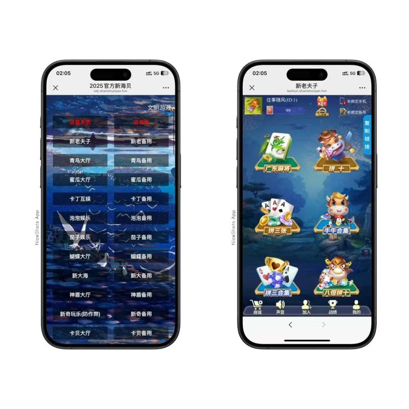 H5_棋牌短链接新海贝系列房卡大厅+视频文字双教程-咪陌资源网