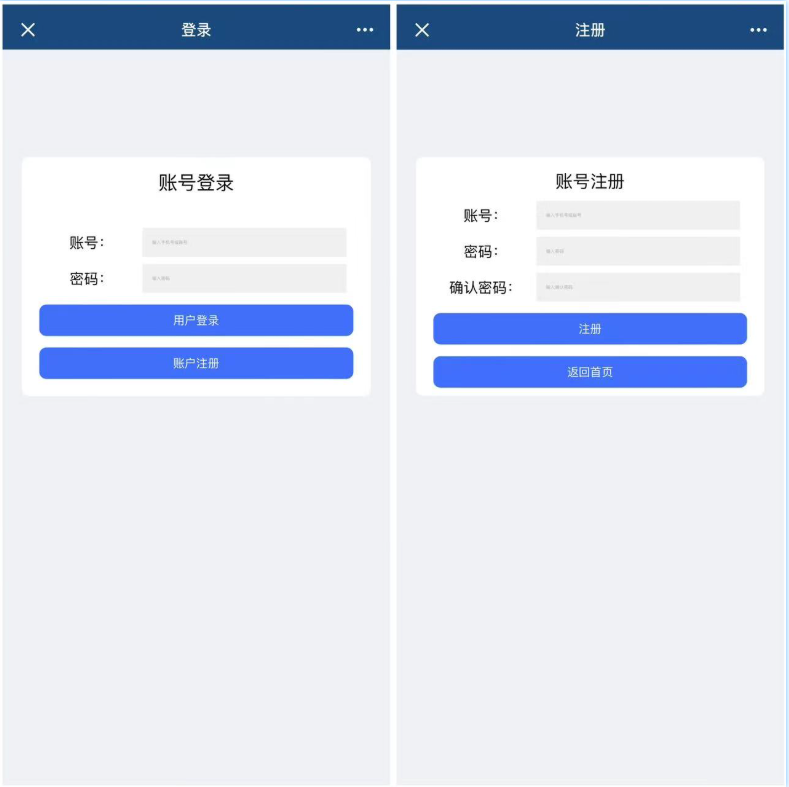 H5_欢乐牛牛网页注册版+搭建教程-咪陌资源网