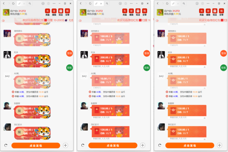 H5_士兵扫雷浏览器版本程序下载+易支付-咪陌资源网