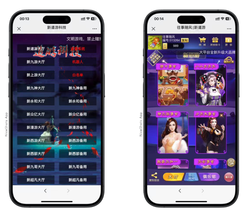 H5_棋牌新道游系列正版带机器人房卡大厅+视频文字双教程-咪陌资源网