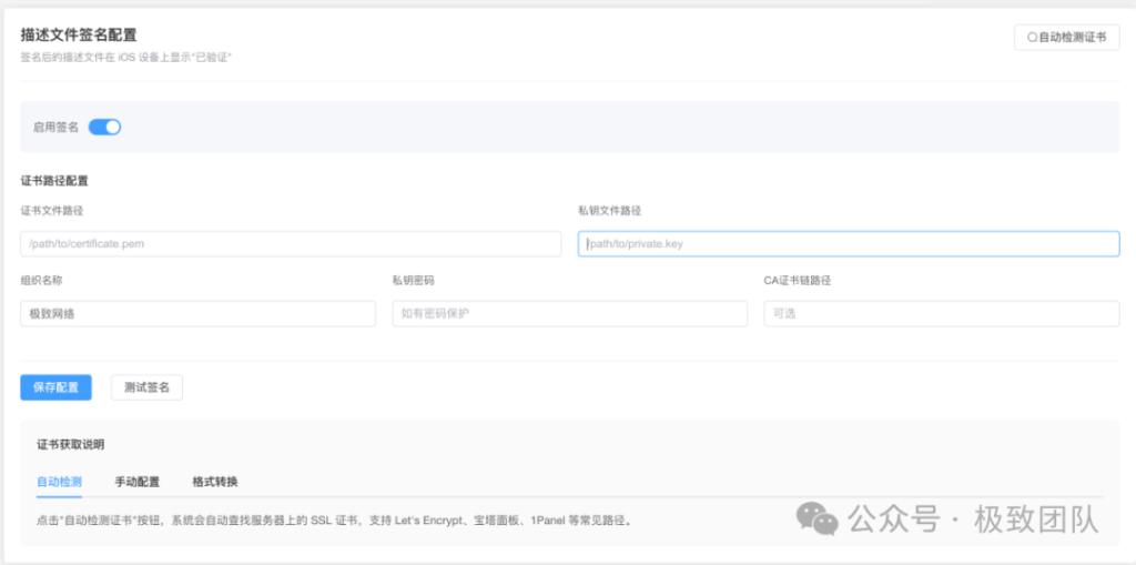 IOS网络授权验证系统-咪陌资源网 IOS网络授权验证系统-咪陌资源网